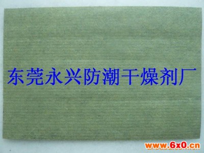 绿色防潮纸 防潮纸 服装防潮纸 食品防潮纸 沥青防潮纸
