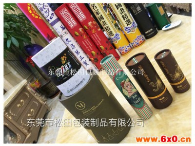 纸罐厂家 牙签纸罐 沐浴露纸罐 食品纸罐  礼品玩具纸罐 荼叶纸罐