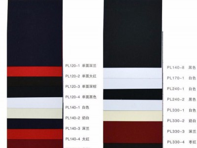 鑫雅特艺 印刷纸 包装纸 触感纸 艺