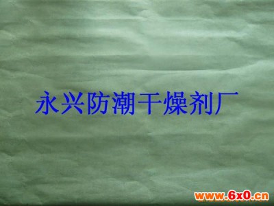 防潮纸| 江苏防潮纸|沥青防潮纸