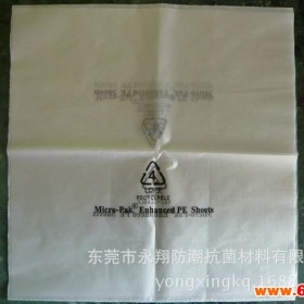 广东防霉纸 皮具防霉纸