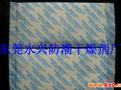 干燥纸 永兴干燥纸