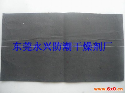 东莞集装箱防潮纸 食品防潮纸 包装防潮纸 防潮纸 服装防潮纸