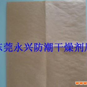 广州货柜防潮纸 防潮纸 服装防潮纸 包装防潮纸 防潮纸包装纸