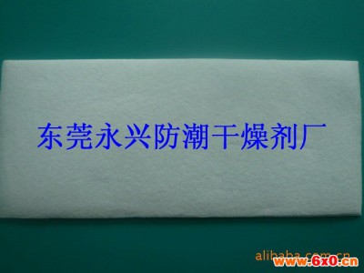 食品吸水纸 高分子吸水纸 食品吸水