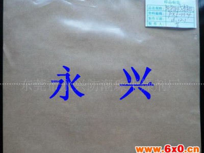 防锈纸惠州防锈纸