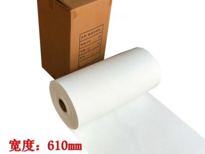 供应阻燃纸 硅酸铝纸 陶瓷纤维纸