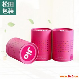 松田  纸罐厂家 纸罐订制 电子电器纸罐 化妆品纸罐 红酒纸罐 水杯纸罐