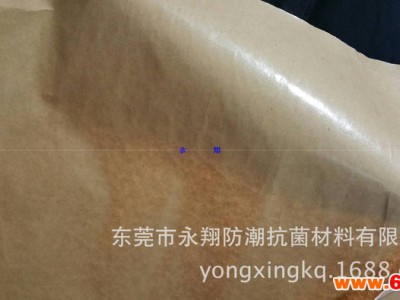 防锈纸|东莞防锈纸|佛山防锈纸|广州防锈纸| 气相防锈纸 工业防锈