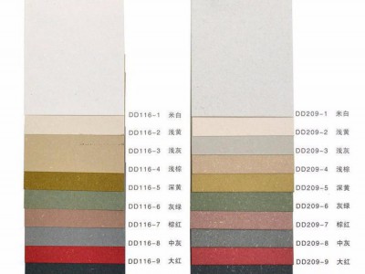 湖南印刷纸 包装纸 大地纸