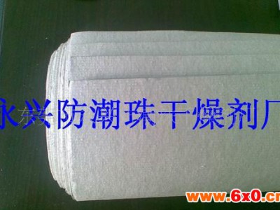 广州货柜防潮纸 防潮纸 货柜 防潮纸 服装防潮纸 包装防潮纸 食品