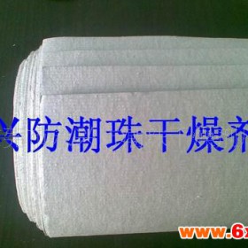 广州货柜防潮纸 防潮纸 货柜 防潮纸 服装防潮纸 包装防潮纸 食品