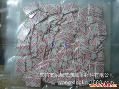 防潮纸|广东防潮纸|广州防潮纸|
