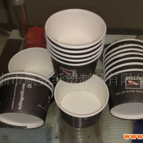 广告纸碗 一次性纸碗  雪糕碗  小纸碗  小雪糕纸碗  纸碗厂