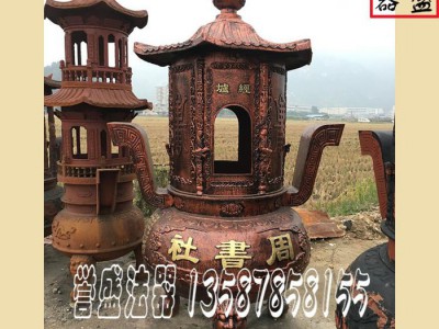 【焚经炉-焚纸炉-元宝炉】纸炉厂家 