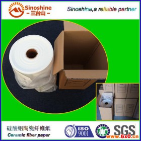 陶瓷纤维纸 硅酸铝纤维纸 高铝纤维纸 含镐纤维纸