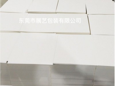 硅片隔离纸 电池片隔离纸 无尘隔离纸 专用镀膜品牌电子隔离纸