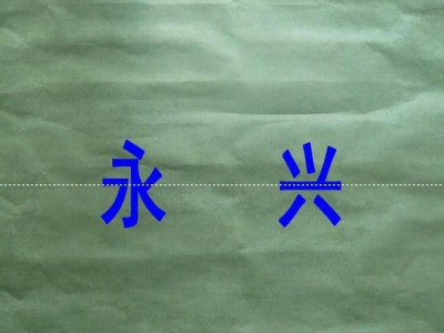 防潮纸 包装防潮纸 沥青防潮纸 服装防潮纸