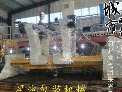 1800液压无轴纸架 液压原纸架,无轴纸架,切纸机原纸架,