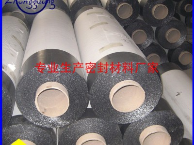石墨纸的用途/海城批发柔性石墨纸/柔性石墨纸的定做/中广牌石墨纸报价