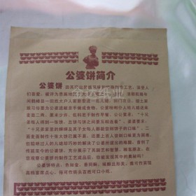 供应通用汉堡纸gfg汉堡纸,食品包装纸