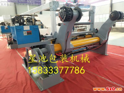 供应2000型液压无轴纸架,液压原纸架,无轴纸架 上纸支架