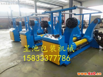 热销汉秉1800液压无轴纸架,液压原纸