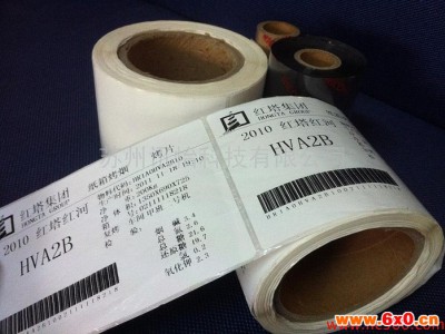 凤凰县　TESA水松纸接纸胶贴19*19MM