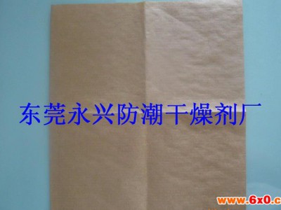 防潮纸 货柜防潮纸 环保货柜防潮纸