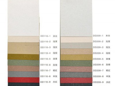 厂家批发纸业 生产 印刷纸 包装纸 大地纸