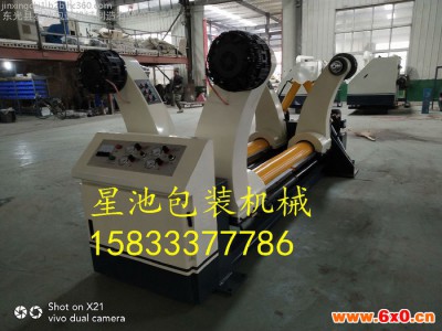 供应汉秉1800液压无轴纸架,液压原纸