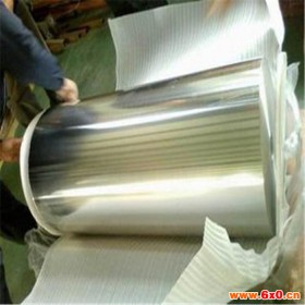 铝箔纸|防火铝箔纸|夹筋铝箔纸|厂家供应铝箔纸|大纹方格铝箔