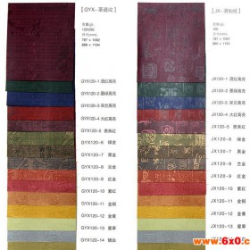 鑫雅特艺 印刷纸 包装纸 厂家印刷纸
