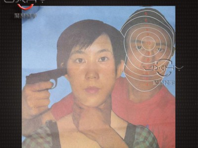 聚贤恒宇直销人质靶纸CS射击训练打靶靶纸军训靶纸半身靶纸