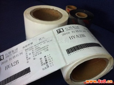 安庆市　TESA水松纸接纸胶贴19mm*52mm食品级适用香烟纸接驳胶带，中烟接纸胶片，水松纸接纸胶带，卷烟过滤嘴接纸