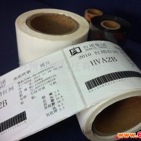 安庆市　TESA水松纸接纸胶贴19mm*52mm食品级适用香烟纸接驳胶带，中烟接纸胶片，水松纸接纸胶带，卷烟过滤嘴接纸