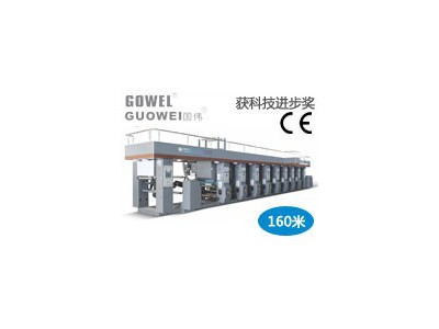 凹版印刷机 六色塑料凹版印刷机  中