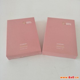 【英诺】彩色印刷 纸盒价格 白卡纸盒印刷