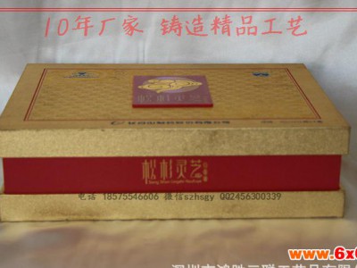 天麻盒印刷|天麻盒印刷工厂定制