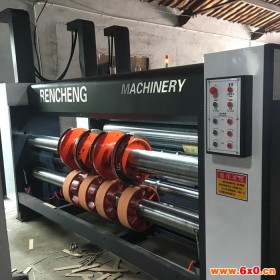 仁成1428型 高速印刷机 印刷开槽机 印刷模切机 印刷机生产厂家