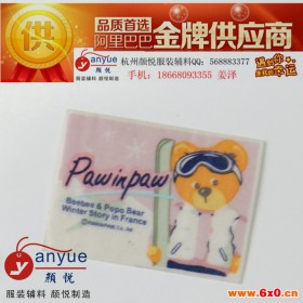 供应丝网印刷商标 丝网印刷洗标 丝网印刷印唛 价格实惠