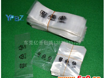 PE印刷袋直销，PE印刷袋品质保证价格优惠 pe印刷袋