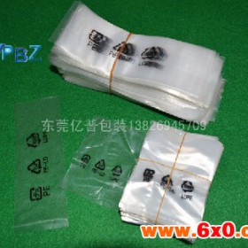 PE印刷袋直销，PE印刷袋品质保证价格优惠 pe印刷袋