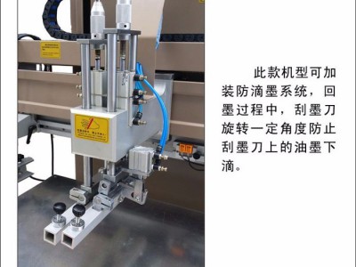 天合TH-1 印刷机  全自动无纺布印刷