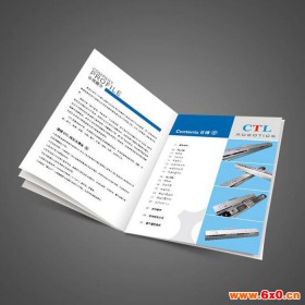 【沐月】书刊印刷价格 表格印刷  书刊厂家批发 书刊印刷厂家 厂家直销 价格合理