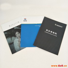 【英诺】 画册印刷价格 画册印刷价格 画册印刷印刷 画册印刷印刷包装 画册印刷报价表