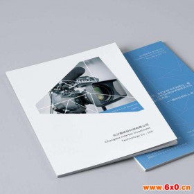 北京印刷厂、北京印刷、画册、印刷、 印刷厂、 宣传册印刷