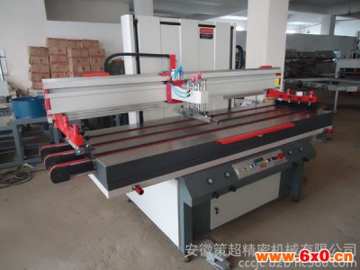 丝网印刷机输送式  丝网印刷厂家