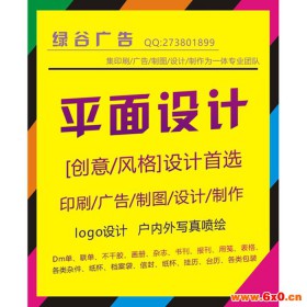 【士建】海报彩页印刷生产 海报彩页印刷 北京印刷厂家 海报彩页印刷厂家 厂家直销 价格合理