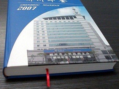 北京印刷厂、画册、画册印刷、画册